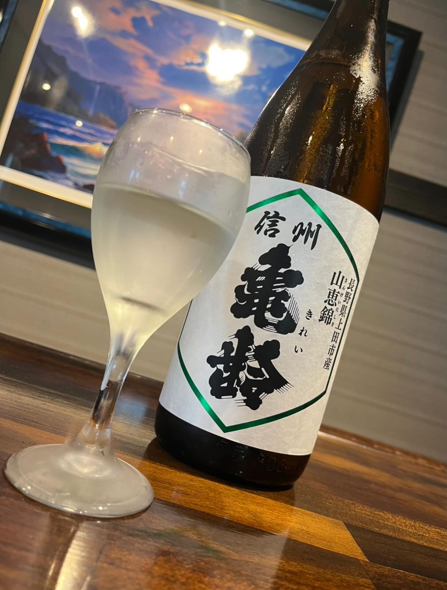 【信州亀齢、入荷しました🍶】