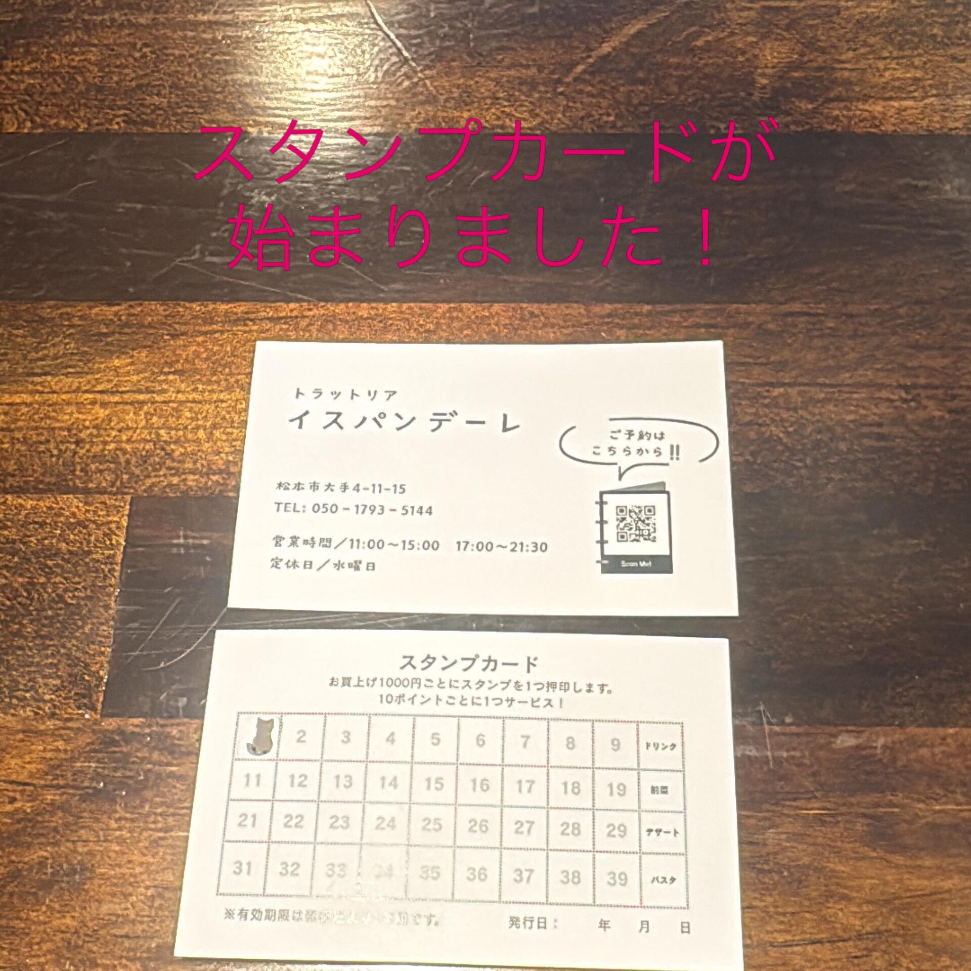 新しい楽しみ方がここに🍝✨