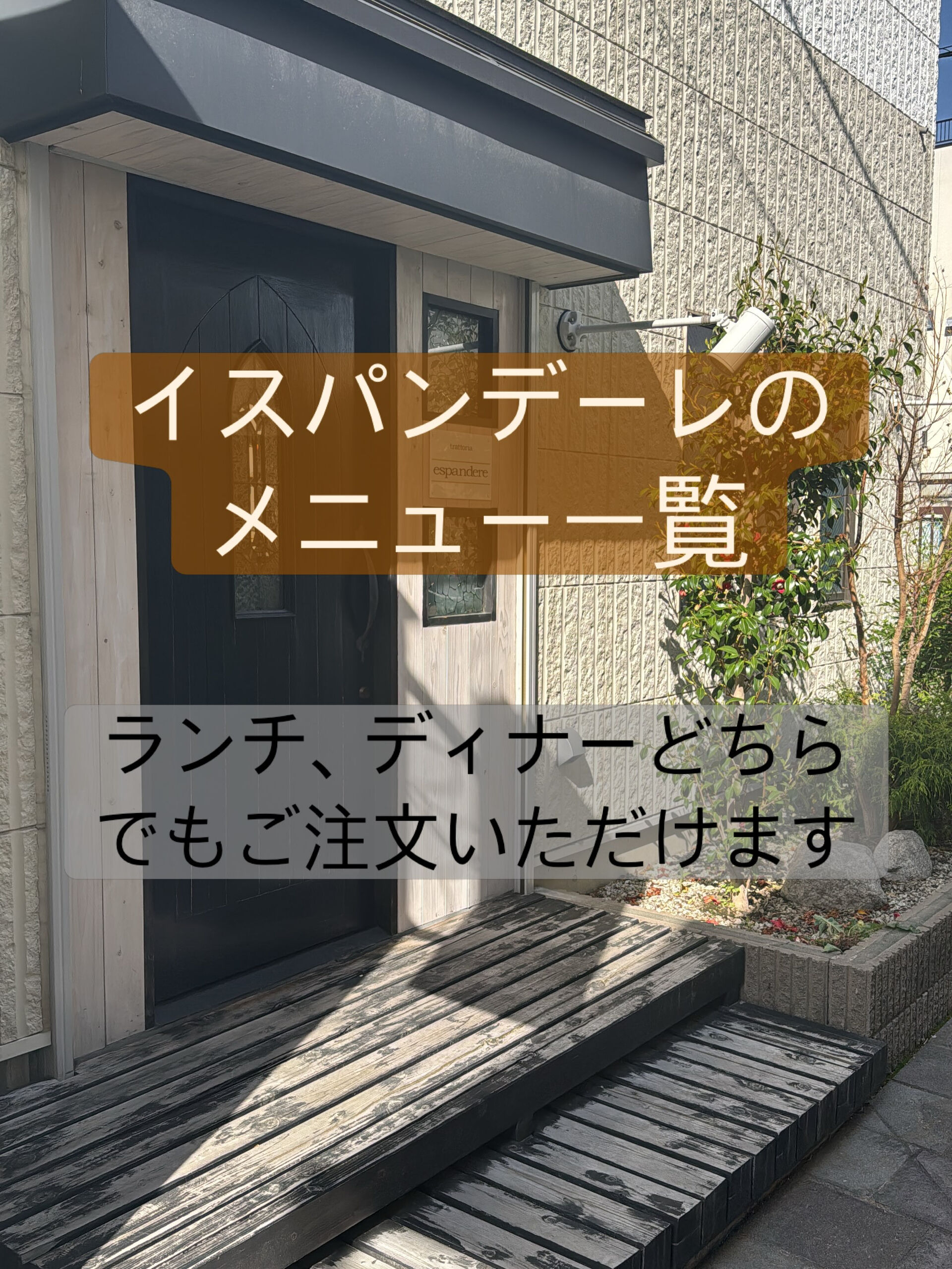 【メニューのご紹介】