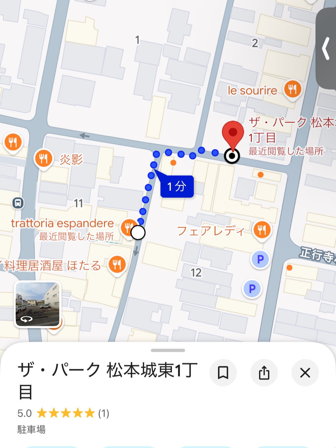🚗 お車でお越しのお客様へ