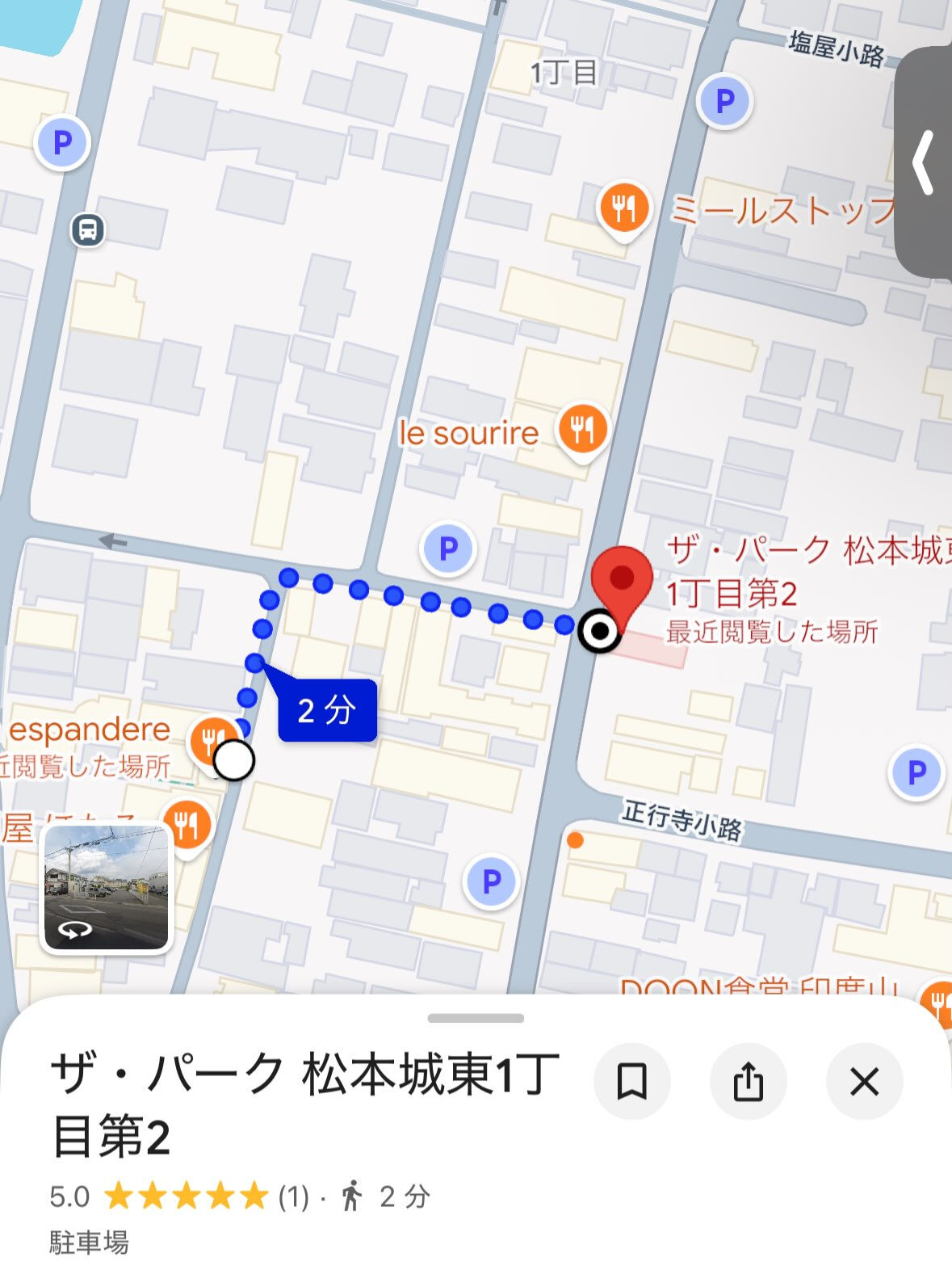 🚗 お車でお越しのお客様へ