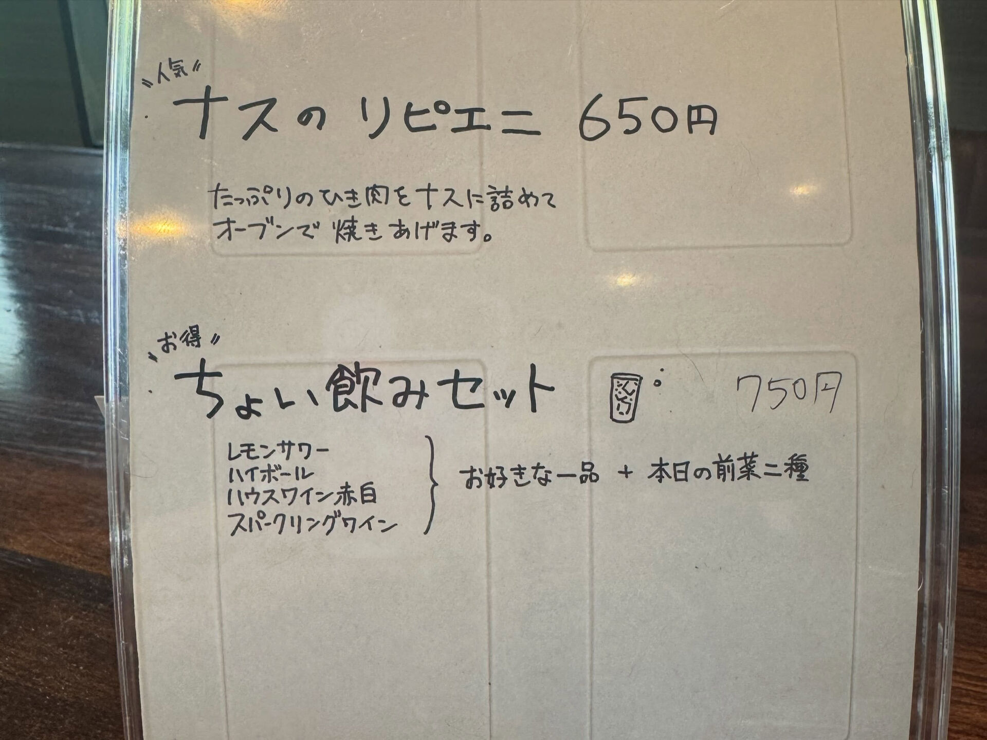 🍑本日より新登場🍑