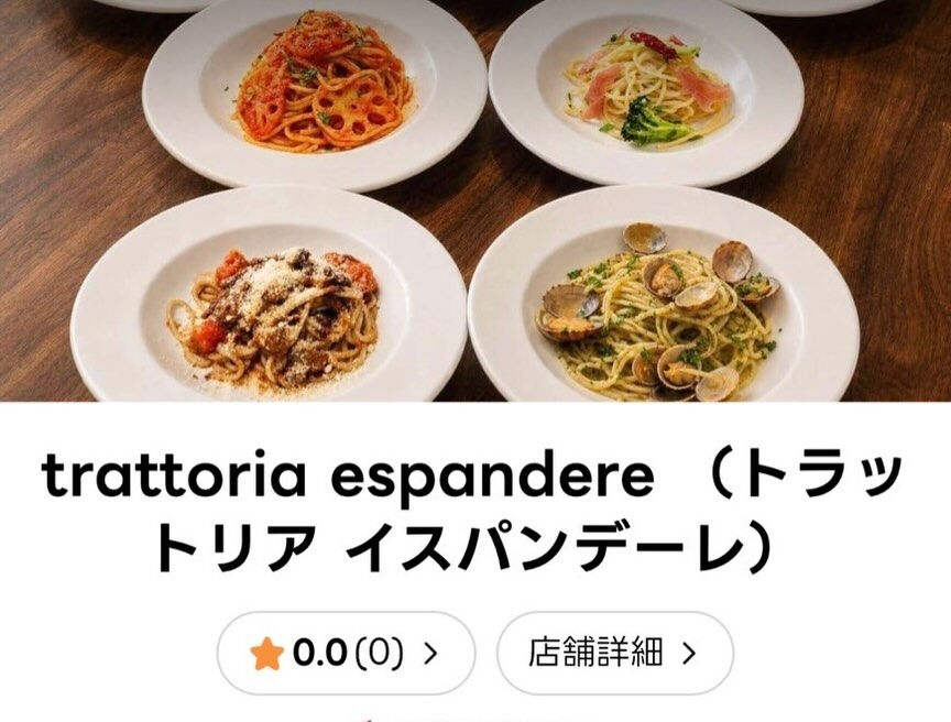 【松本市のイタリアン「トラットリアイスパンデーレ」で
