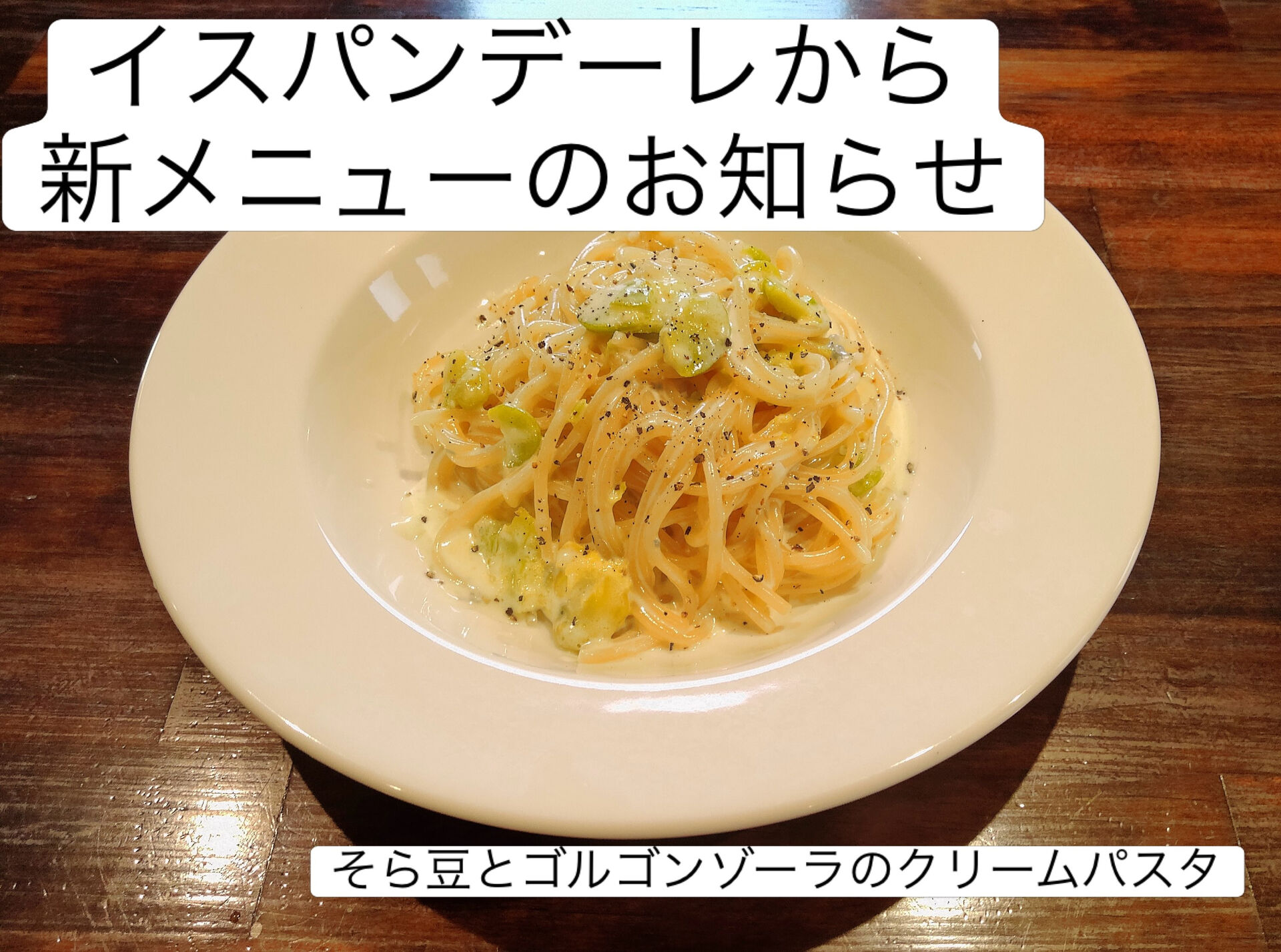 【松本城・松本市立博物館から徒歩圏内のイタリアンランチに！🍝