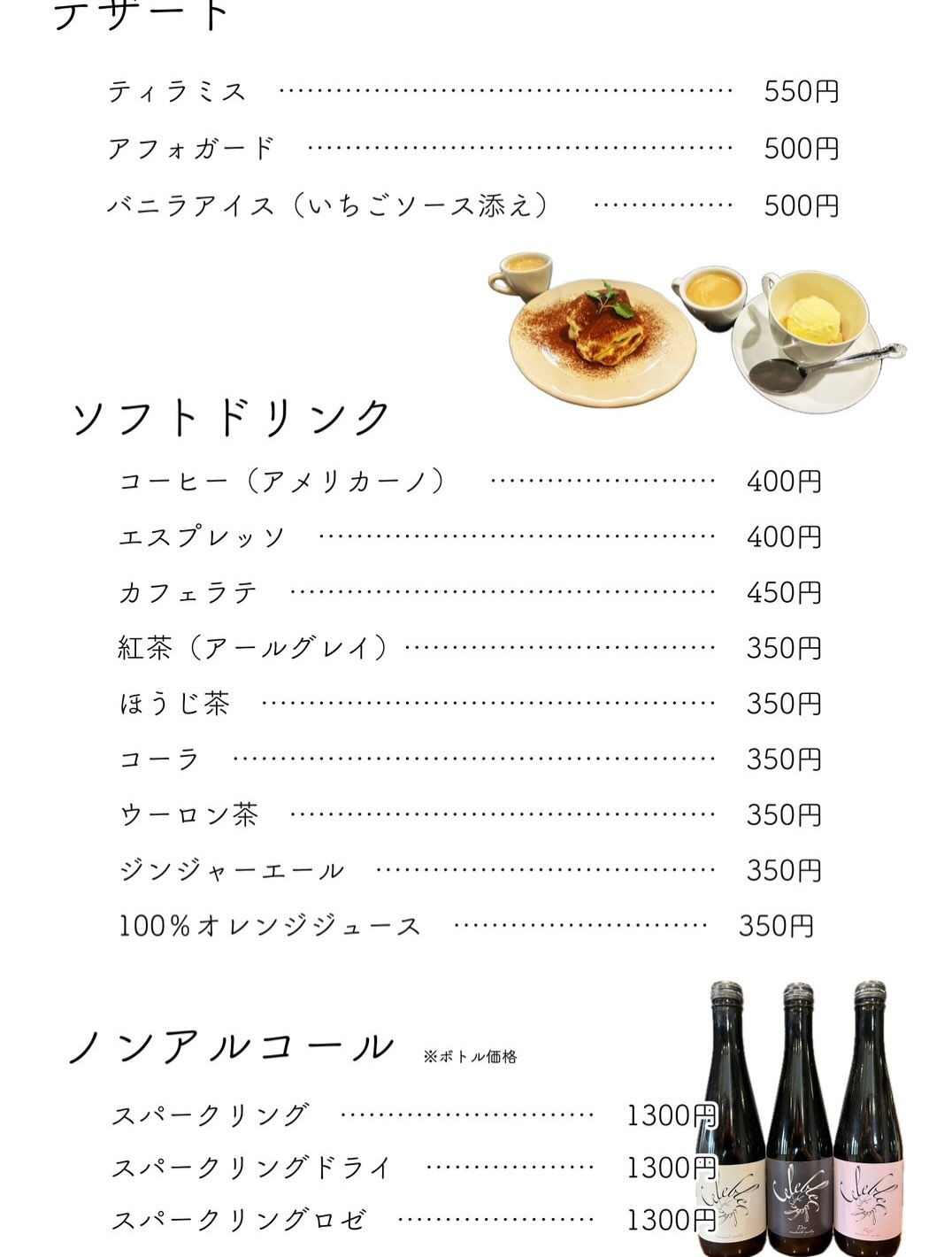 松本市・松本城近くのイタリアン、トラットリアイスパンデーレの